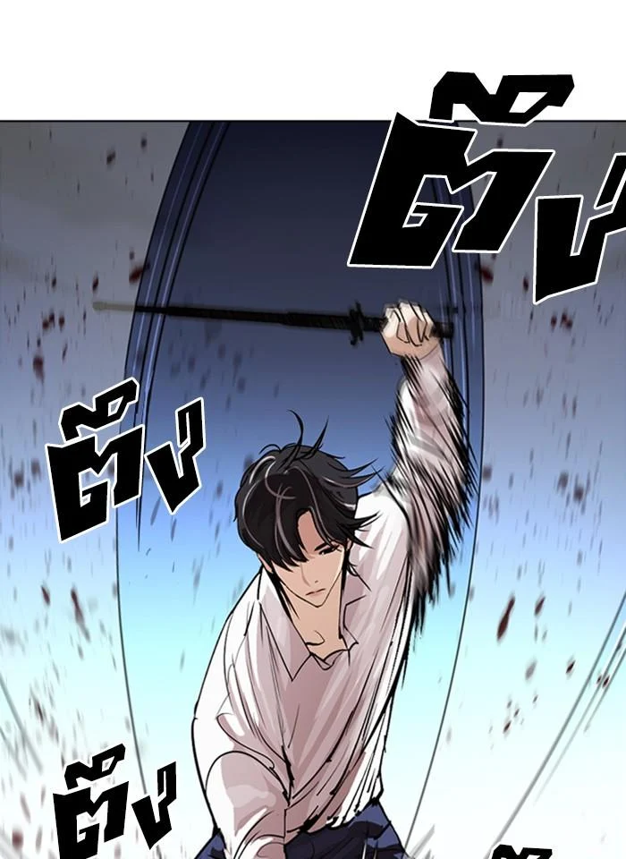 Lookism ตอนที่ 276 page 28