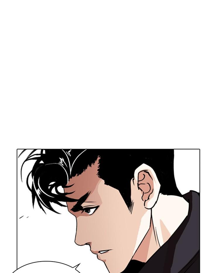 Lookism ตอนที่ 276 page 63