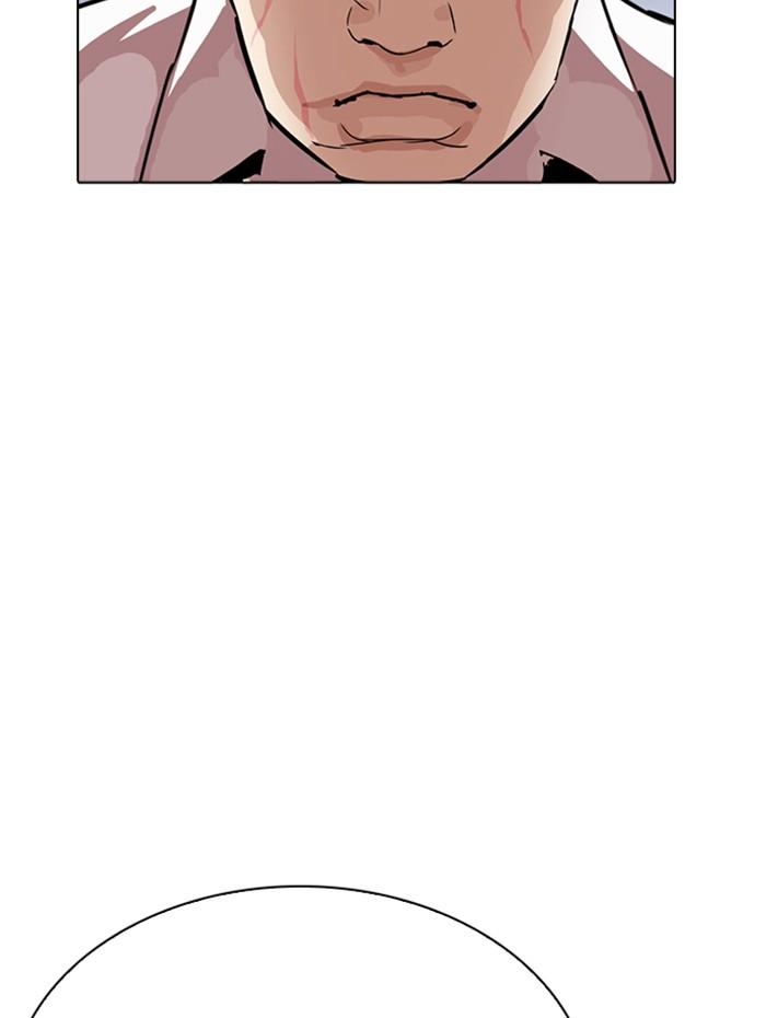 Lookism ตอนที่ 276 page 76