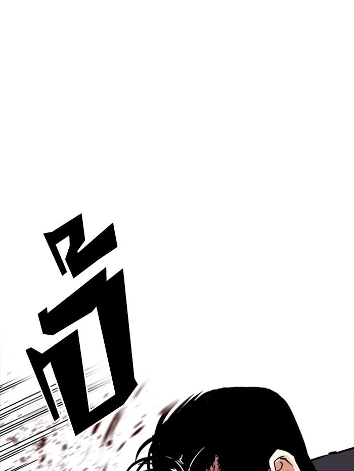 Lookism ตอนที่ 276 page 81