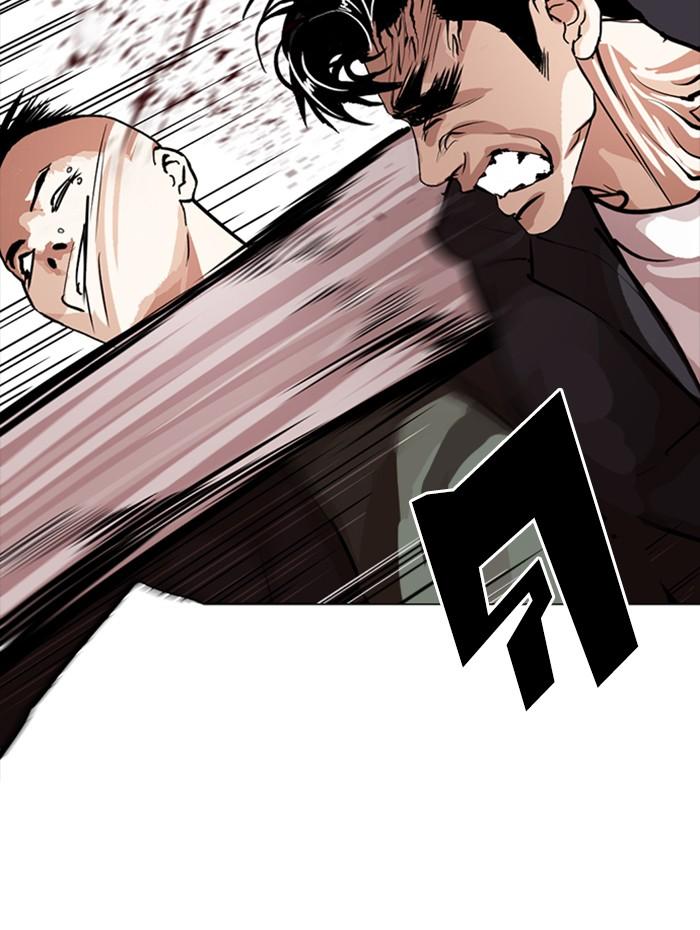 Lookism ตอนที่ 276 page 82