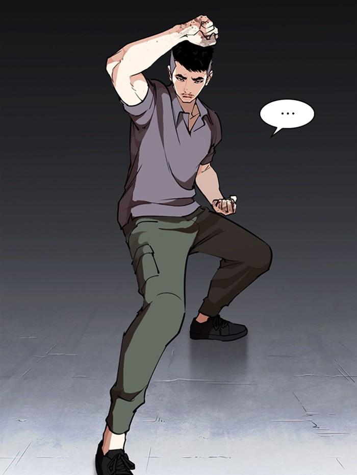 Lookism ตอนที่ 276 page 111