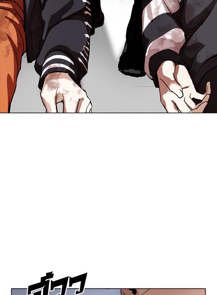 Lookism ตอนที่ 276 page 160