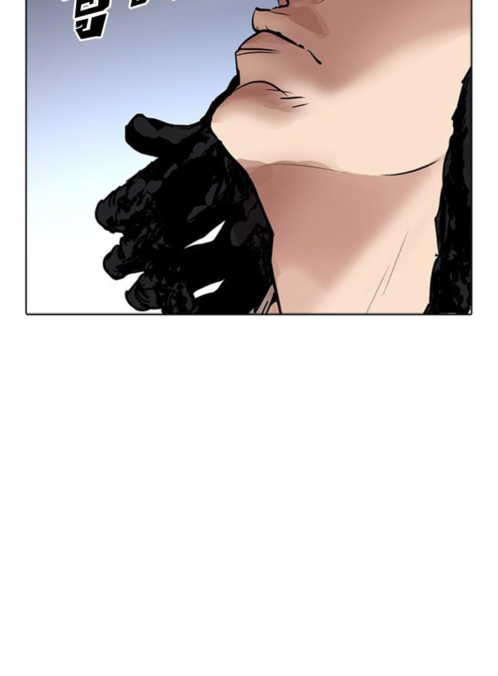 Lookism ตอนที่ 276 page 161
