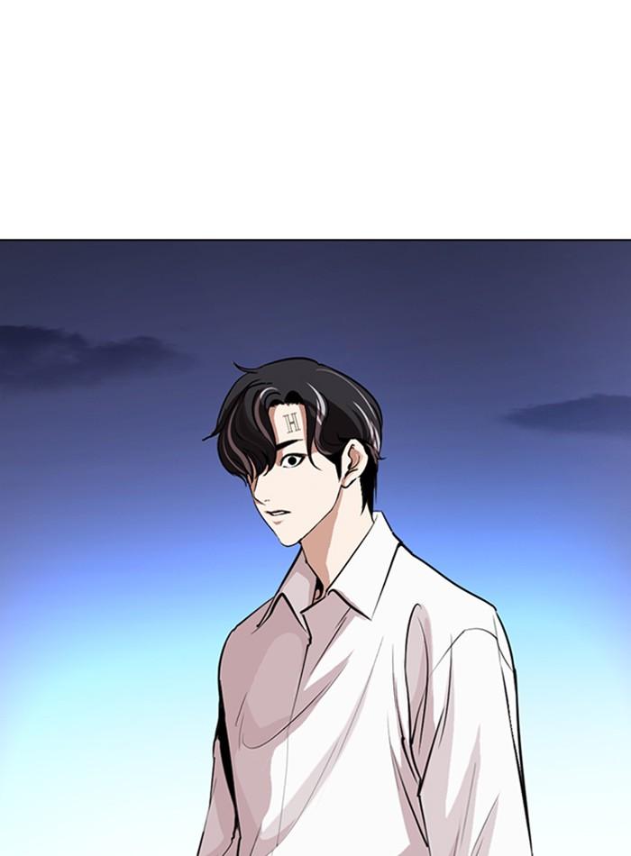 Lookism ตอนที่ 276 page 165