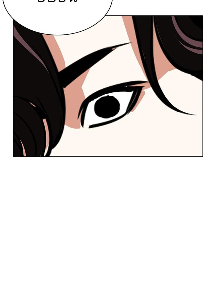 Lookism ตอนที่ 276 page 167