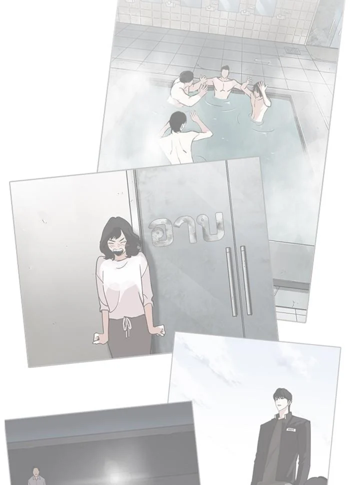 Lookism ตอนที่ 277 page 15