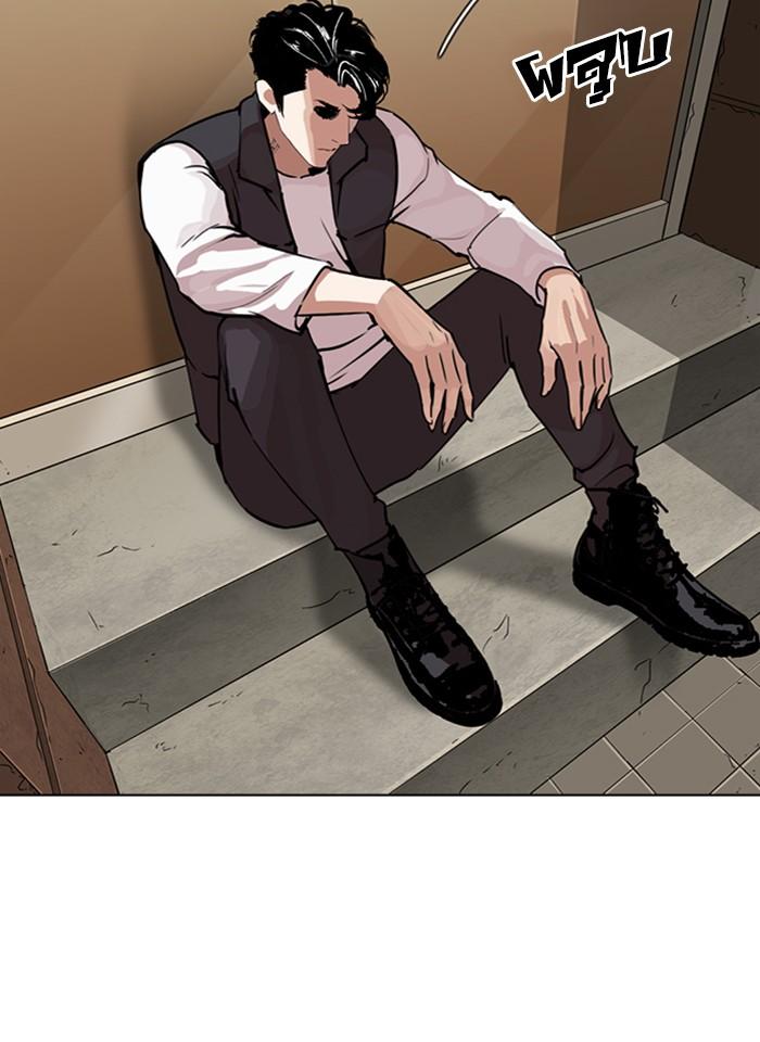 Lookism ตอนที่ 277 page 65