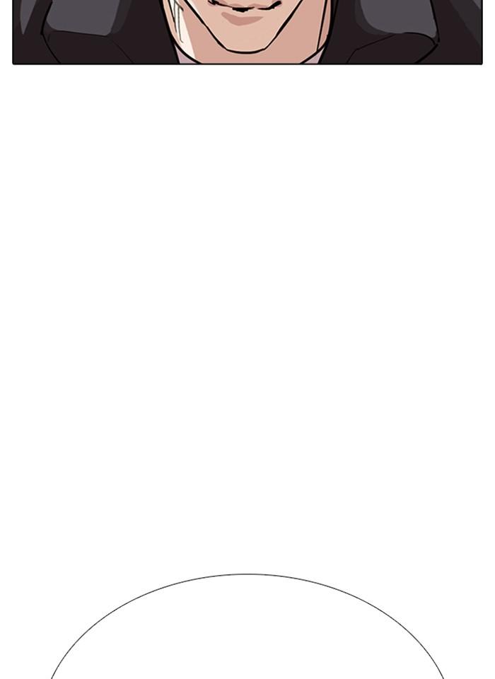 Lookism ตอนที่ 277 page 67