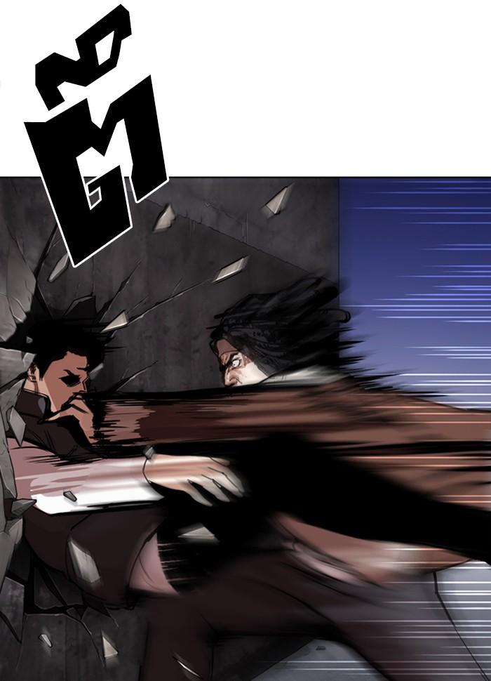 Lookism ตอนที่ 277 page 90