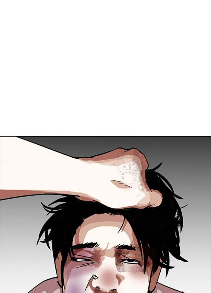 Lookism ตอนที่ 277 page 116