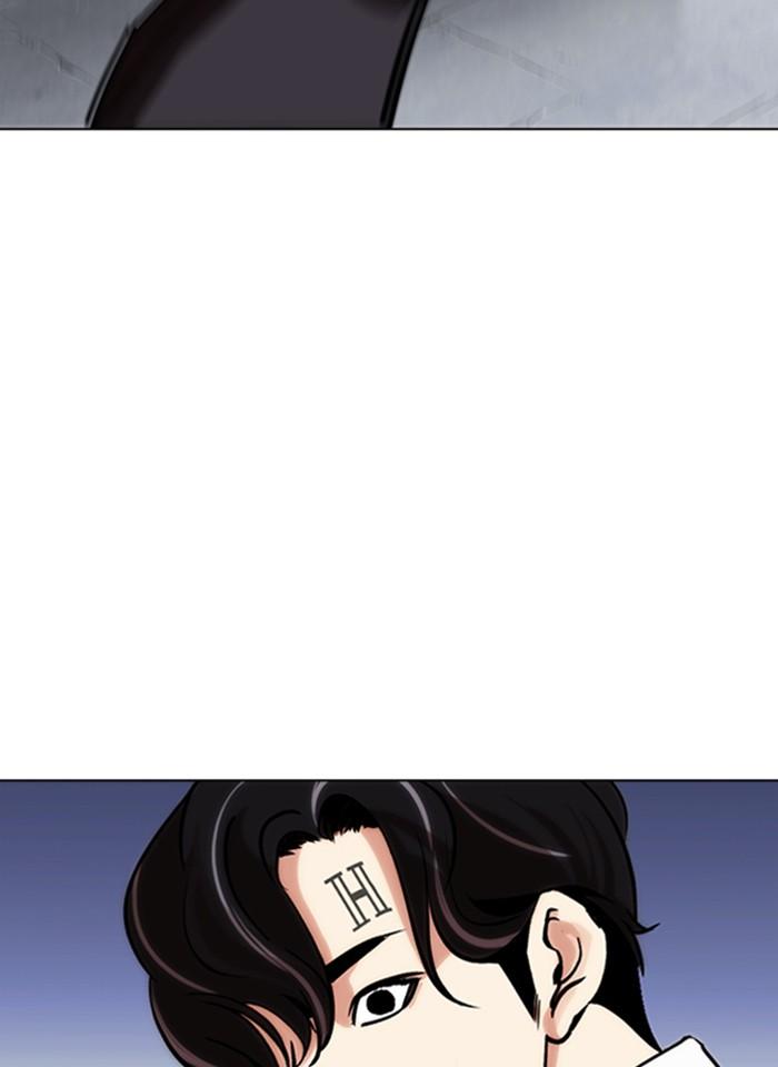 Lookism ตอนที่ 277 page 126