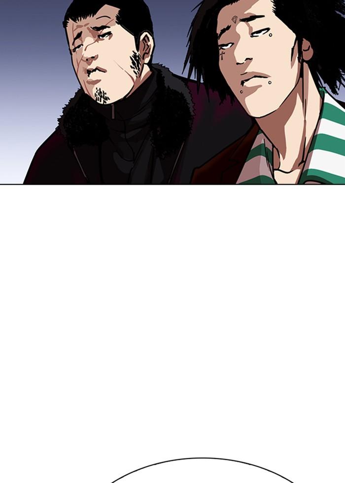 Lookism ตอนที่ 277 page 164