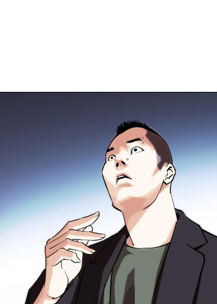 Lookism ตอนที่ 277 page 176