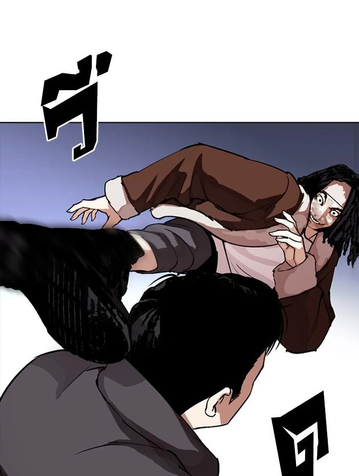 Lookism ตอนที่ 278 page 4