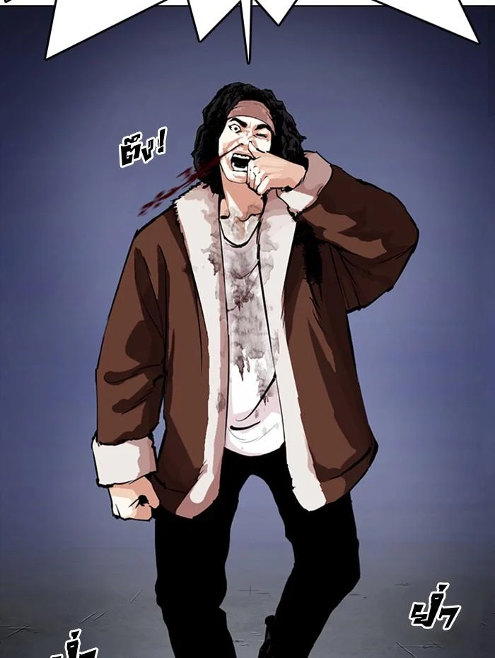 Lookism ตอนที่ 278 page 12