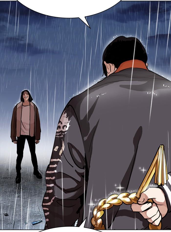 Lookism ตอนที่ 278 page 35