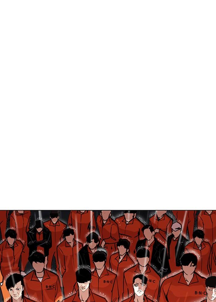 Lookism ตอนที่ 278 page 75