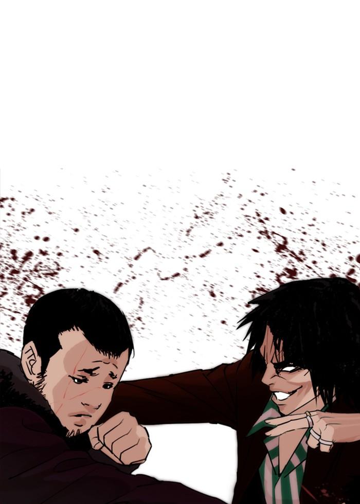 Lookism ตอนที่ 278 page 84