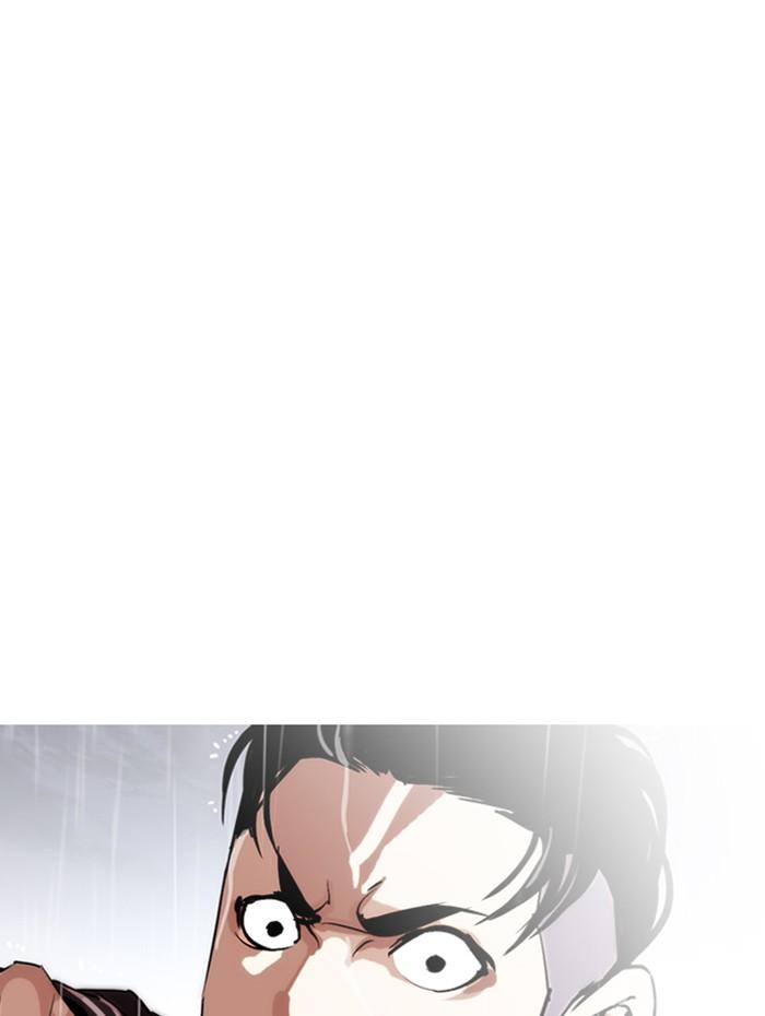 Lookism ตอนที่ 278 page 101