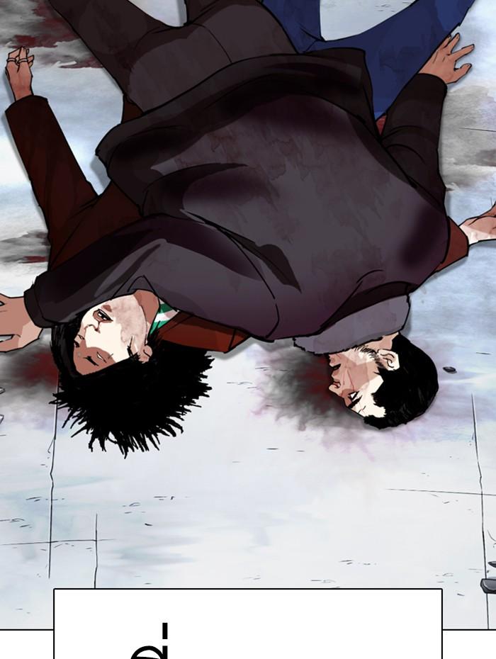 Lookism ตอนที่ 278 page 168