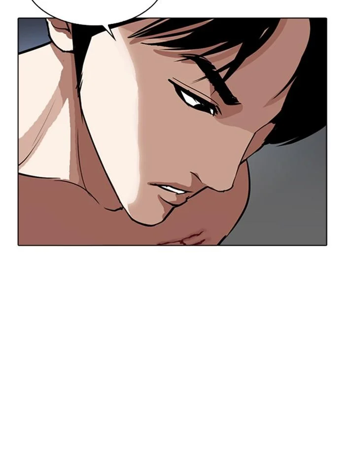 Lookism ตอนที่ 279 page 15