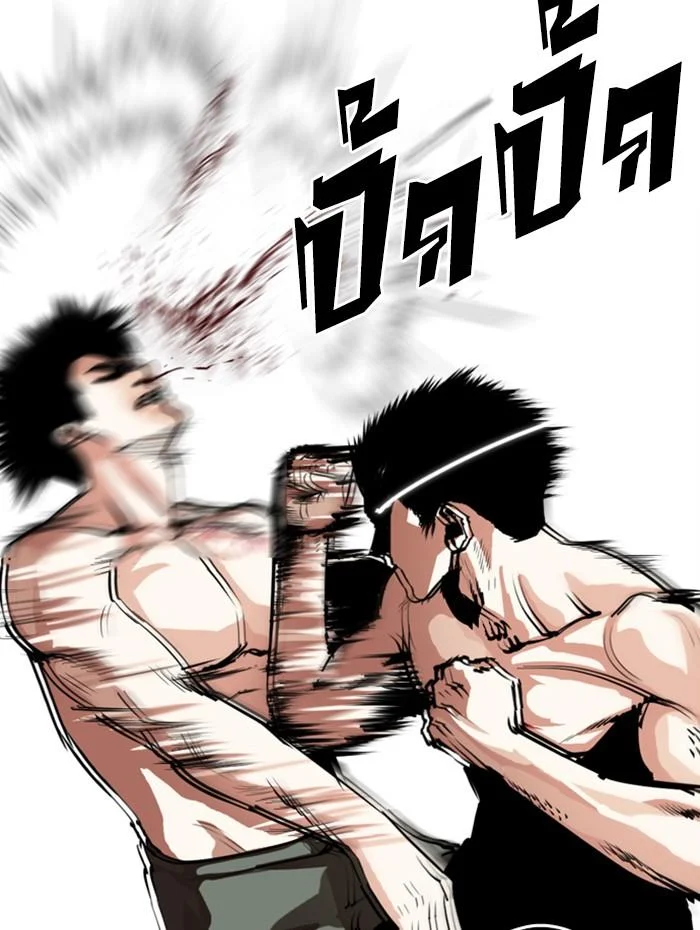 Lookism ตอนที่ 279 page 22