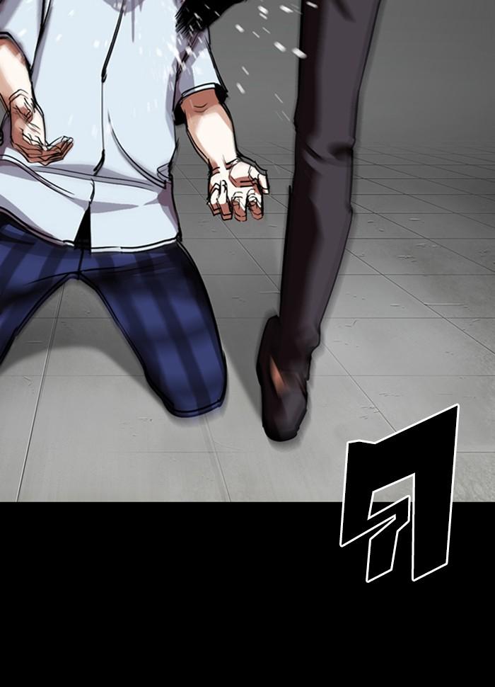 Lookism ตอนที่ 279 page 87