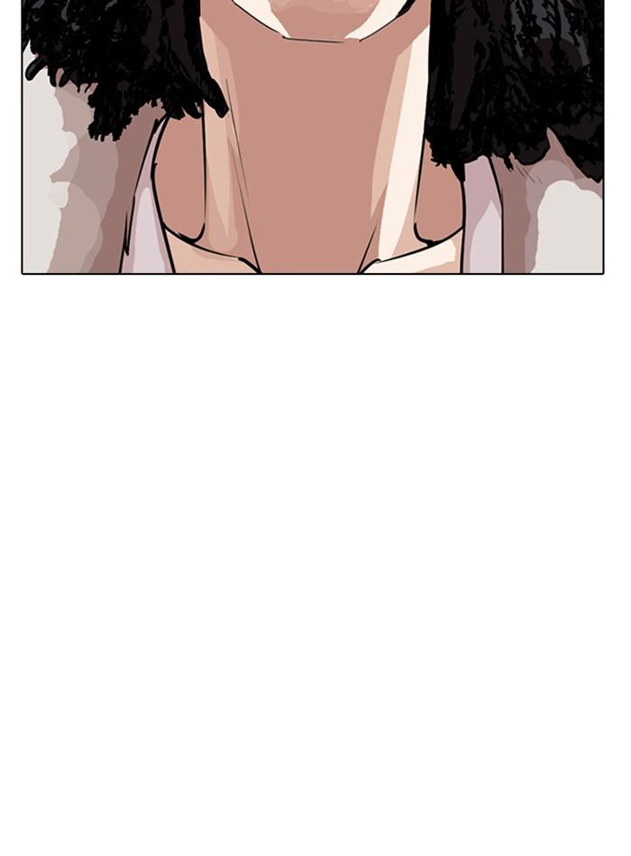 Lookism ตอนที่ 279 page 119