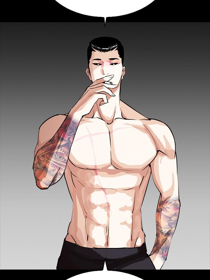 Lookism ตอนที่ 279 page 131