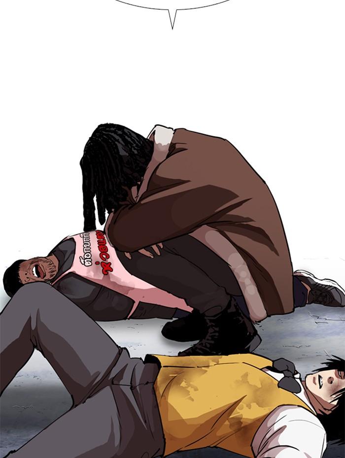 Lookism ตอนที่ 279 page 141