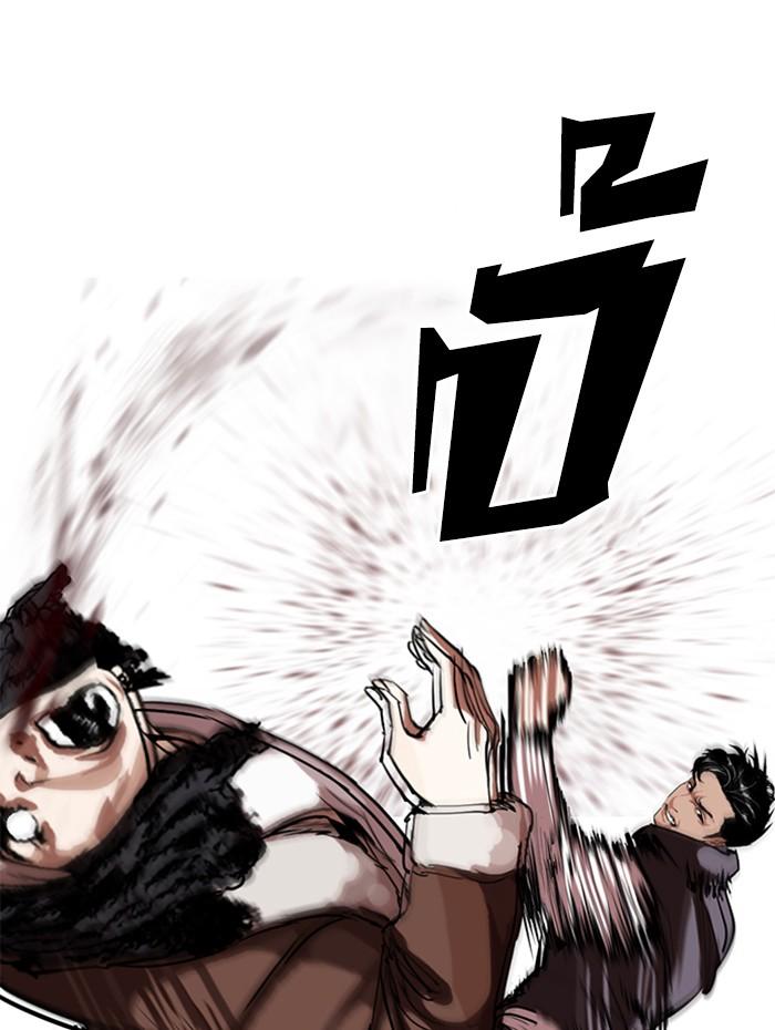 Lookism ตอนที่ 279 page 144