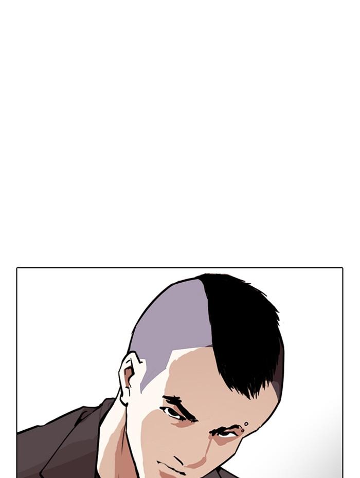 Lookism ตอนที่ 279 page 163