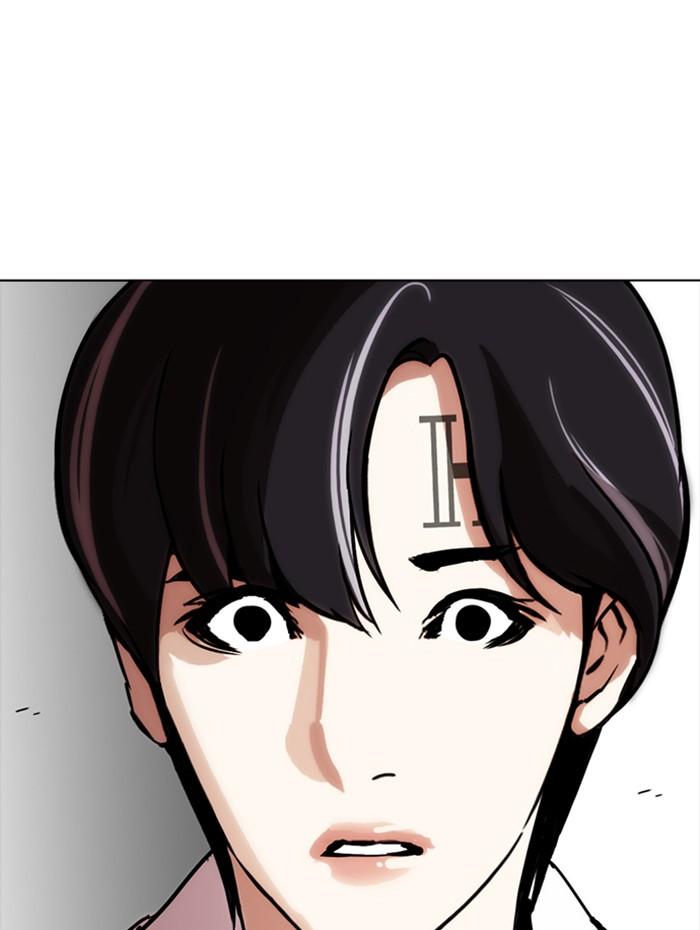 Lookism ตอนที่ 279 page 183