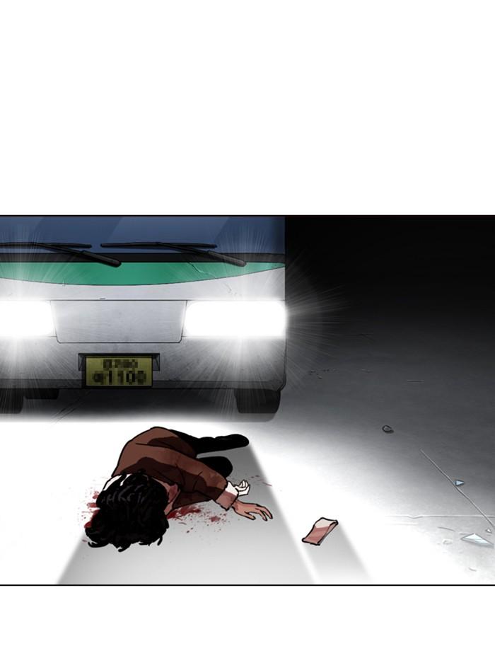 Lookism ตอนที่ 279 page 195