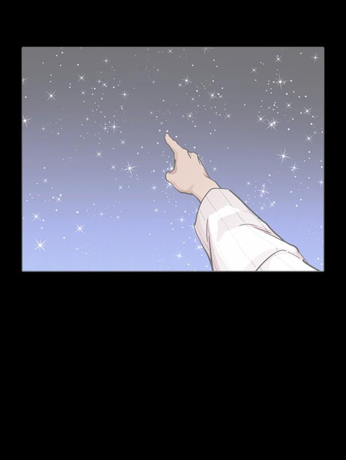 Lookism ตอนที่ 279 page 199