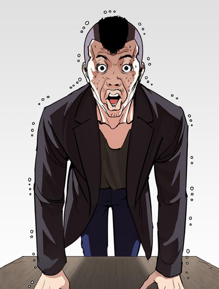 Lookism ตอนที่ 280 page 23