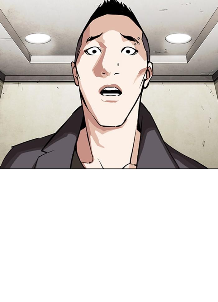 Lookism ตอนที่ 280 page 34