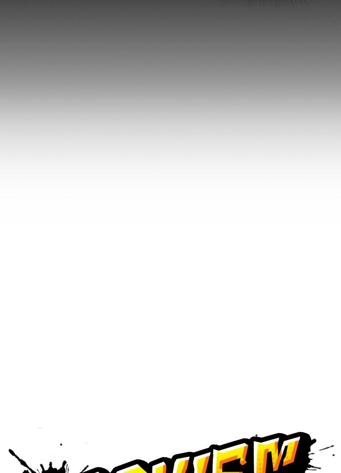 Lookism ตอนที่ 280 page 47