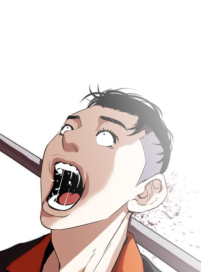 Lookism ตอนที่ 280 page 67