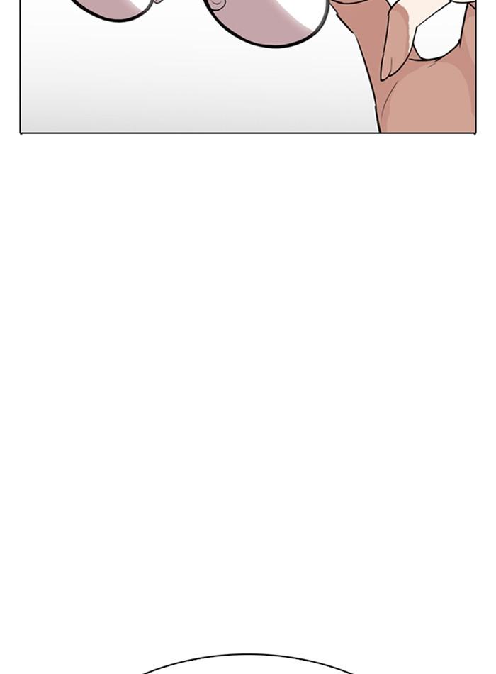 Lookism ตอนที่ 280 page 72