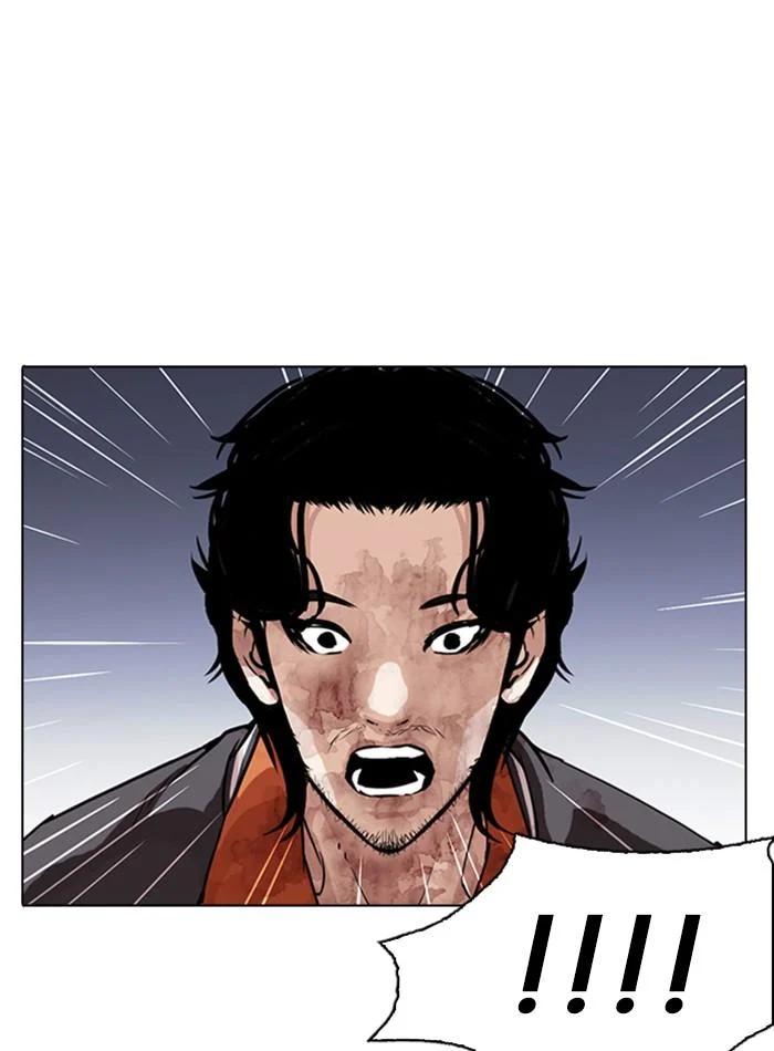 Lookism ตอนที่ 280 page 75