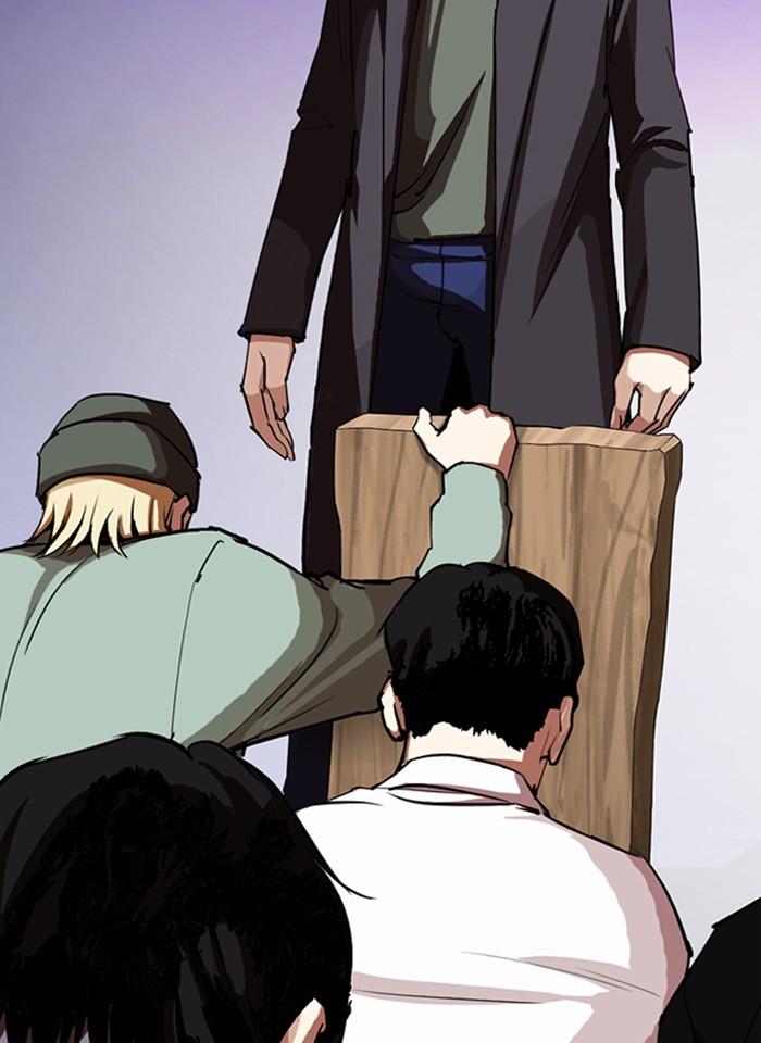 Lookism ตอนที่ 280 page 124