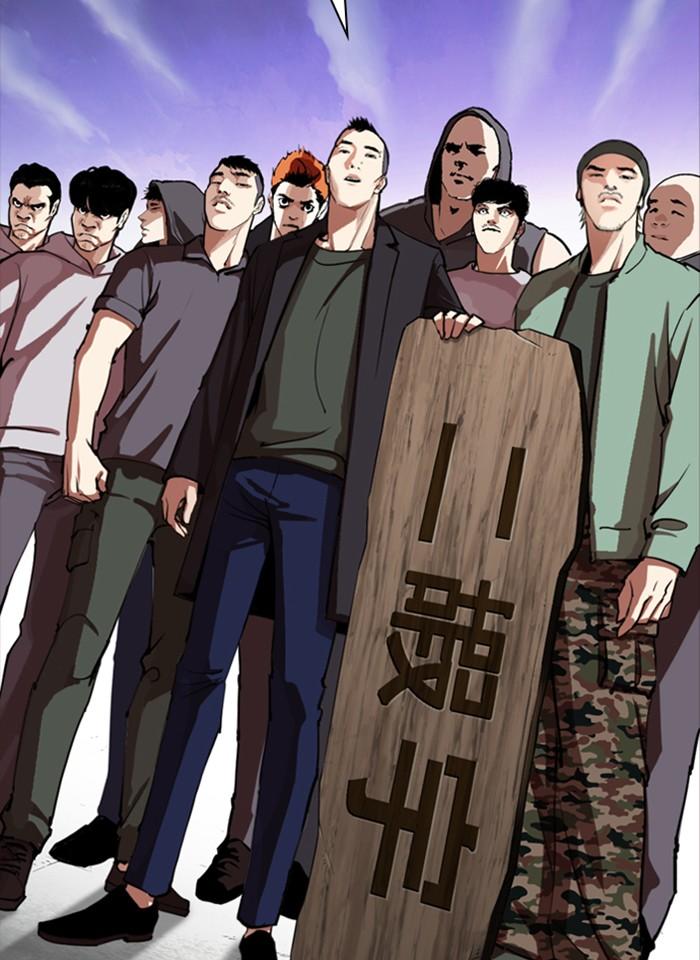 Lookism ตอนที่ 280 page 149