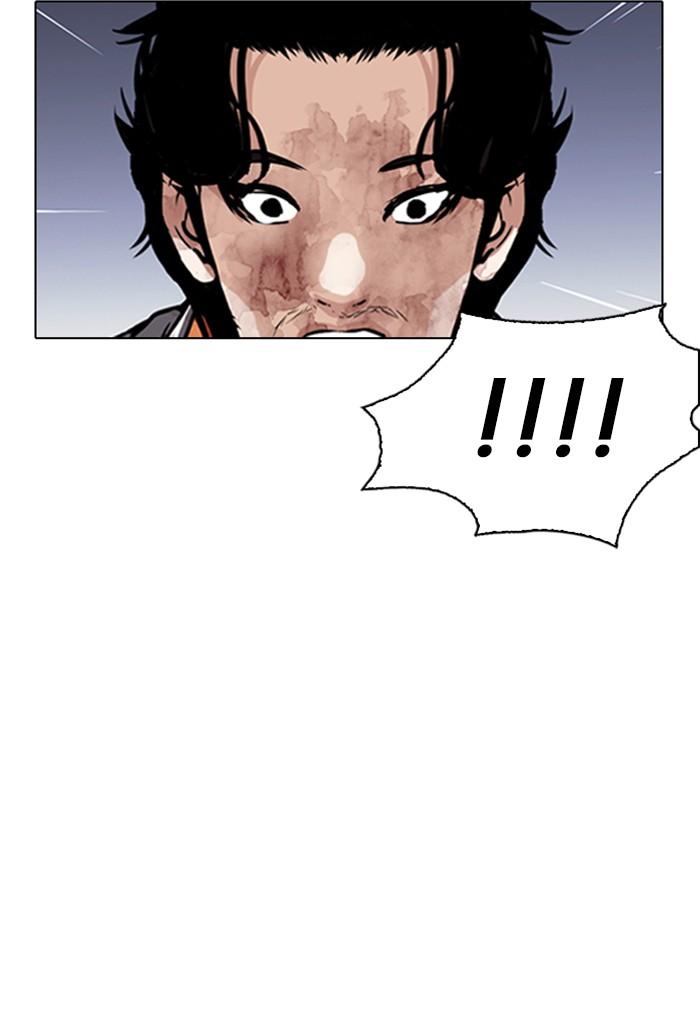 Lookism ตอนที่ 280 page 151