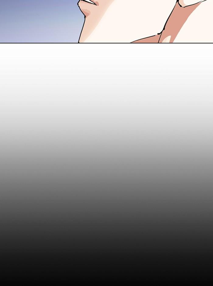 Lookism ตอนที่ 280 page 183