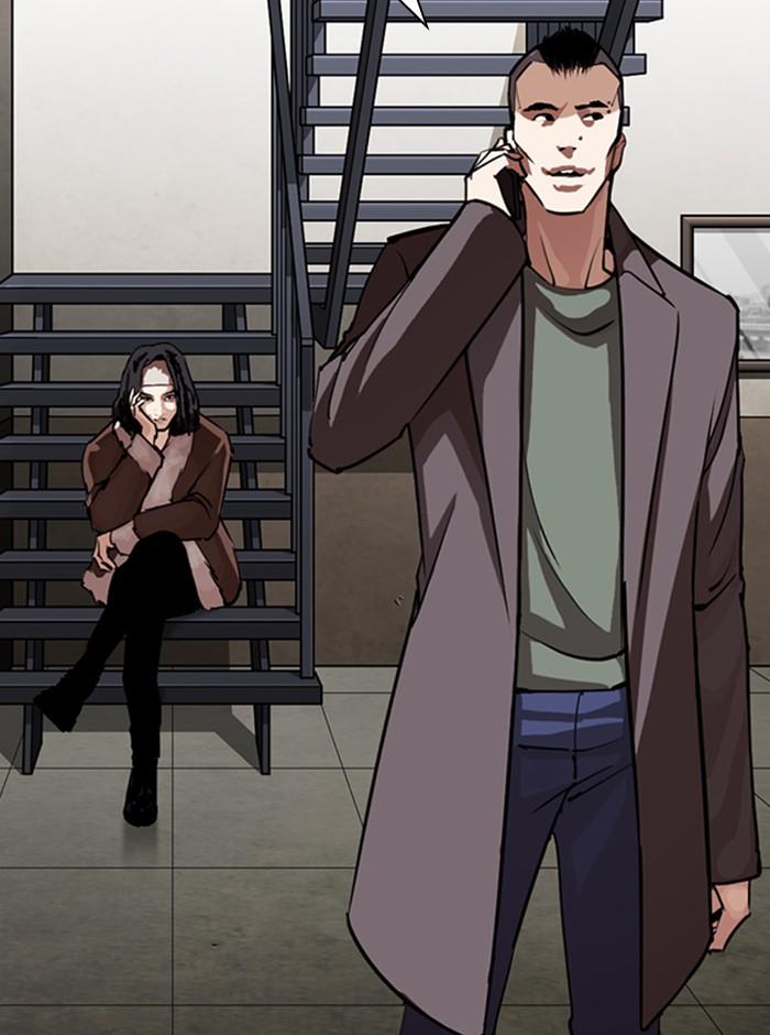 Lookism ตอนที่ 280 page 186