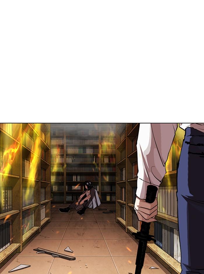 Lookism ตอนที่ 280 page 198