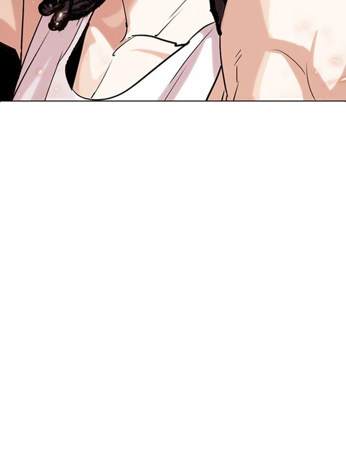 Lookism ตอนที่ 281 page 2