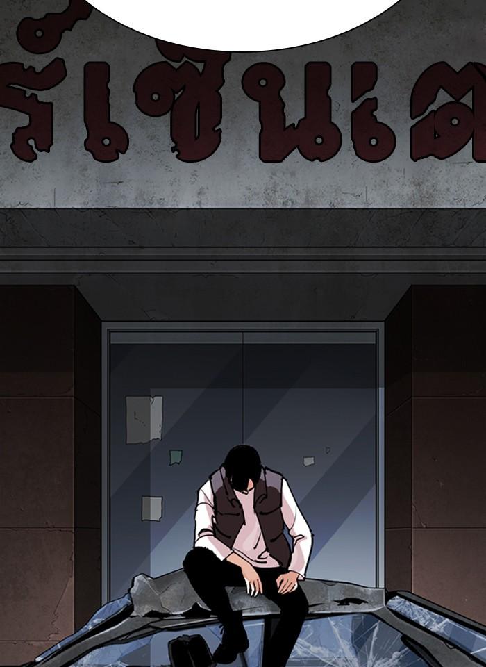 Lookism ตอนที่ 281 page 10